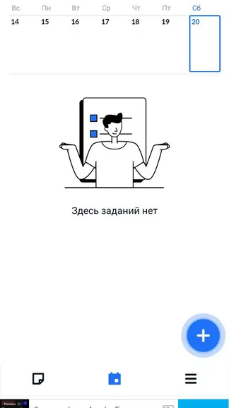 Скриншот 1/2