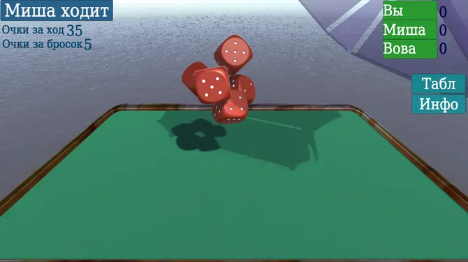 Скриншот 6/9