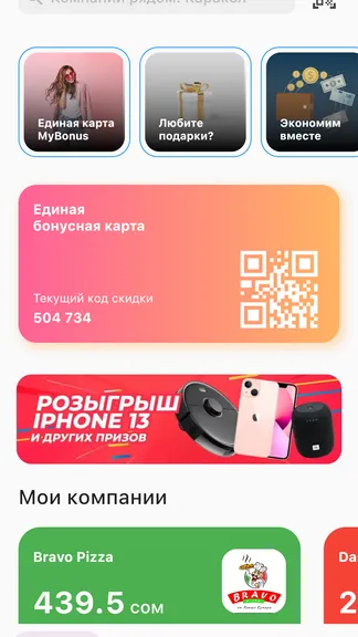 Скриншот 2/5