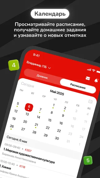 Скриншот 2/5