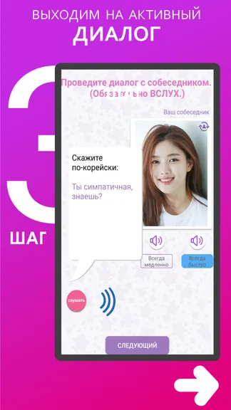 Скриншот 4/8