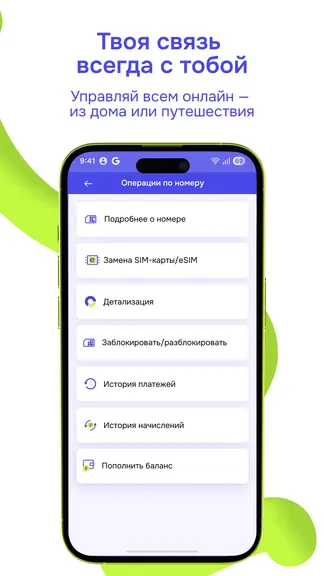 Скриншот 7/9
