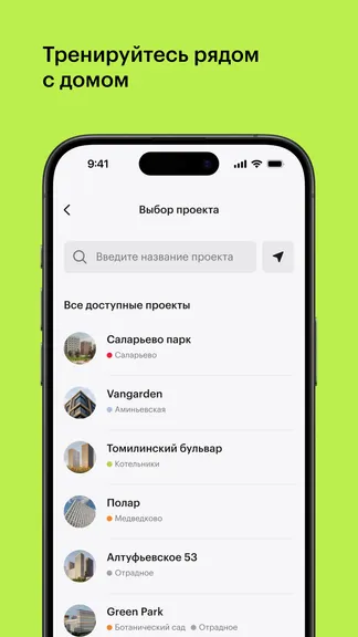 Скриншот 4/7