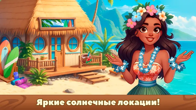 Скриншот 1/5