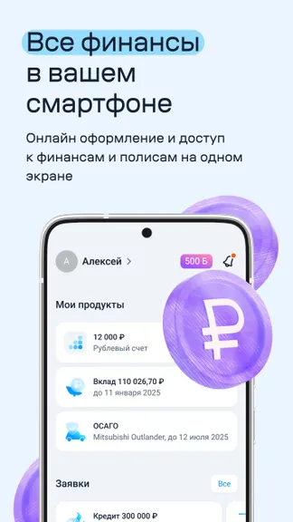 Скриншот 2/7