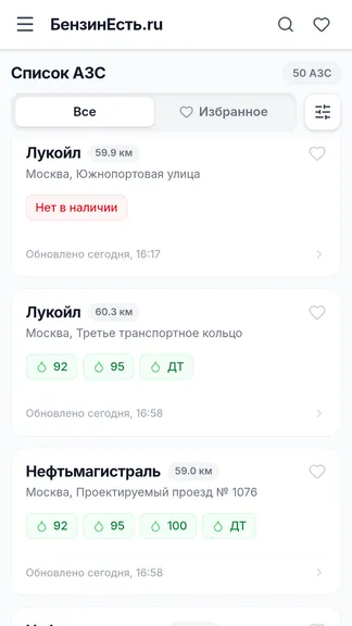 Скриншот 2/5