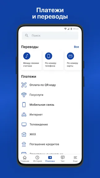 Скриншот 4/6
