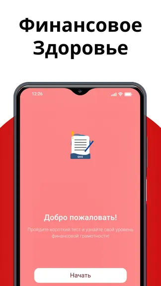 Скриншот 6/6