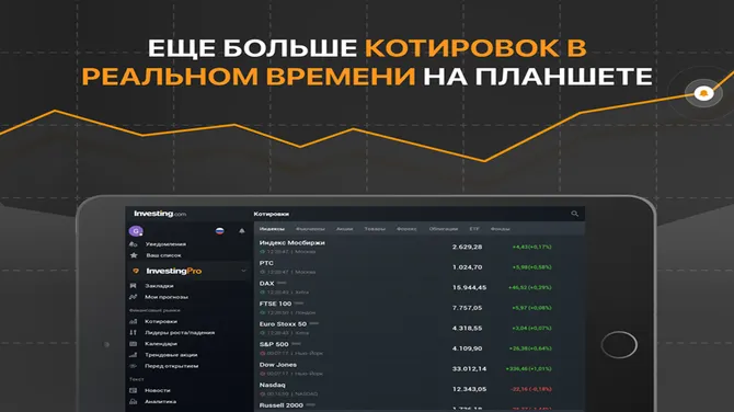 Скриншот 8/8