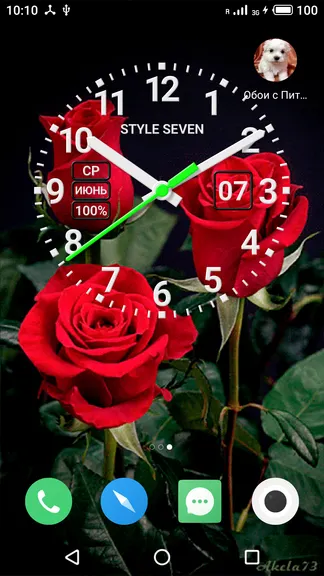 Скриншот 7/9