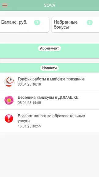 Скриншот 1/3