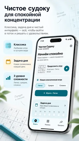 Скриншот 1/4