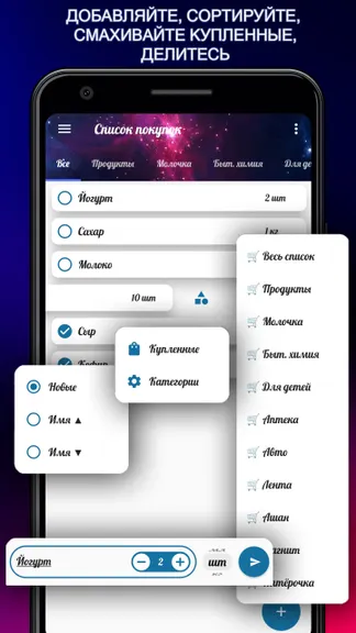 Скриншот 6/7