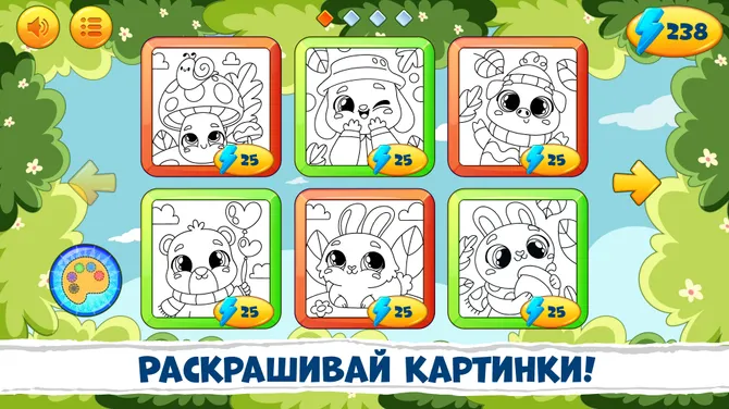 Скриншот 8/8