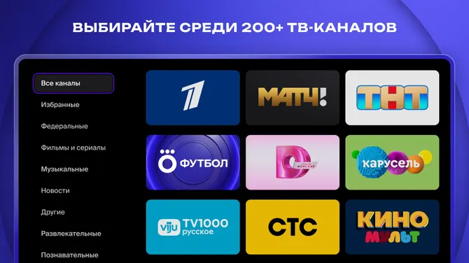 Π‘ΠΊΡΠΈΠ½ΡΠΎΡ 5/8