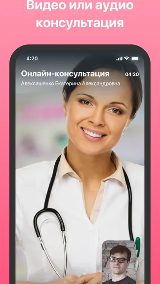 Скриншот 2/4