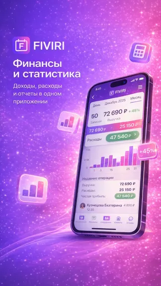 Скриншот 5/5