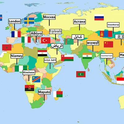 Countries, Capitals and Flags Quiz