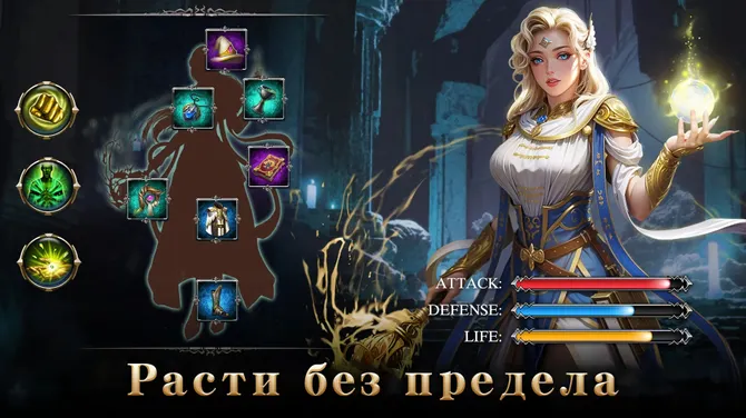 Скриншот 4/5