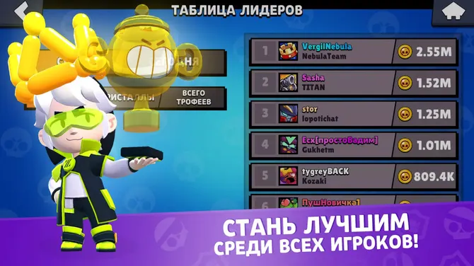 Скриншот 6/8