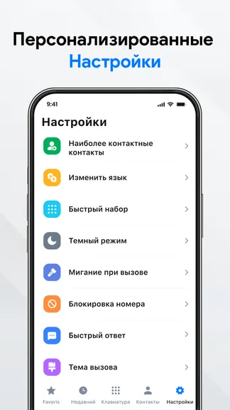 Скриншот 5/10
