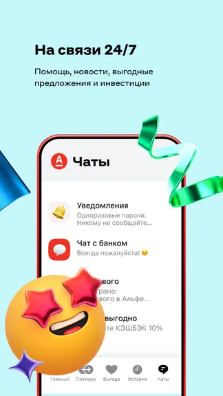 Скриншот 7/7
