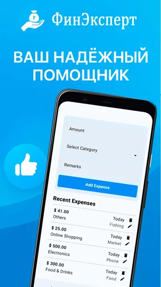 Скриншот 2/4