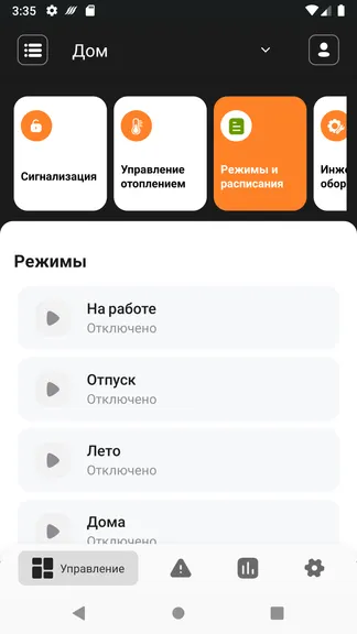 Скриншот 2/7