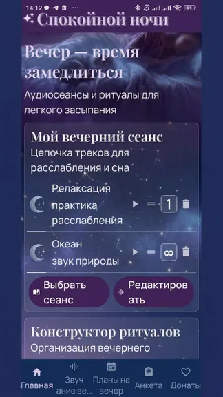 Скриншот 1/10