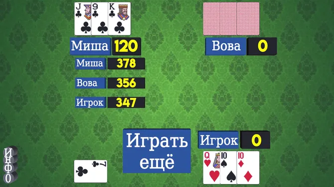 Скриншот 4/6