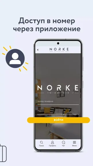 Скриншот 5/5