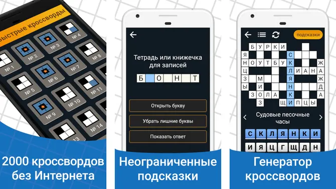 Скриншот 3/3