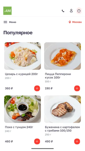 Скриншот 1/3