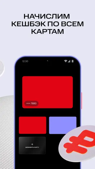 Скриншот 3/5