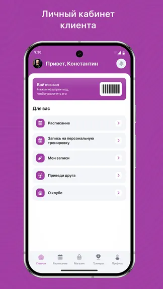 Скриншот 2/3