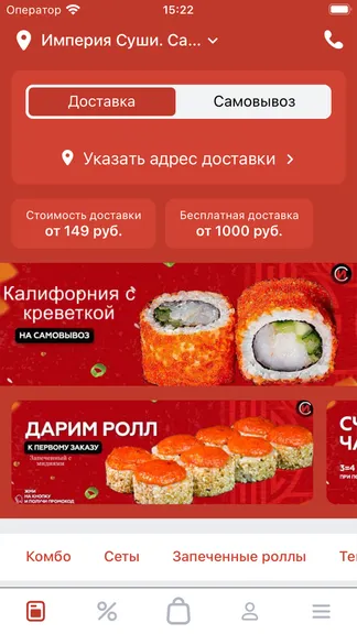 Скриншот 1/3