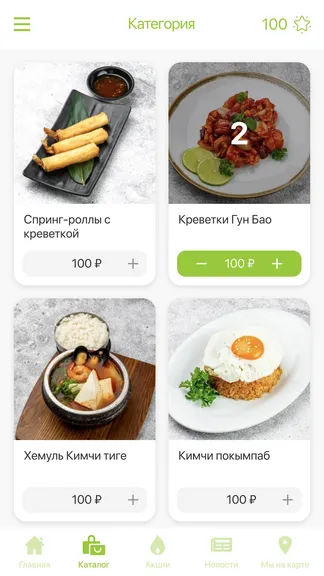 Скриншот 3/3