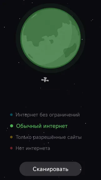 Скриншот 1/3