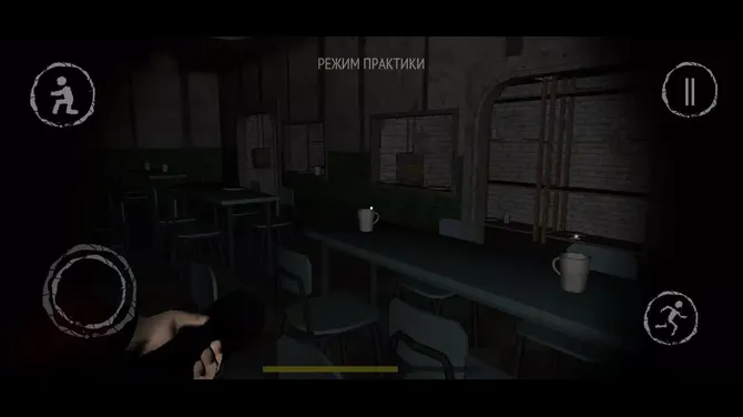 Скриншот 4/4