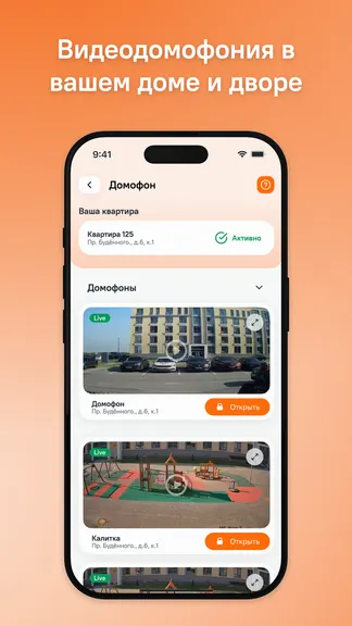 Скриншот 7/7