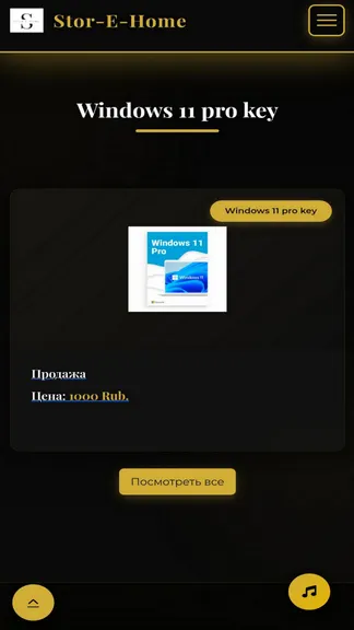 Скриншот 4/10