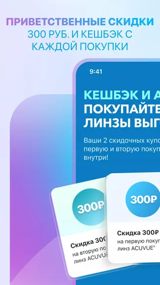 Скриншот 3/8