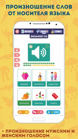 Скриншот 5/8