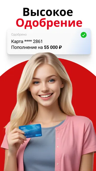 Скриншот 2/6