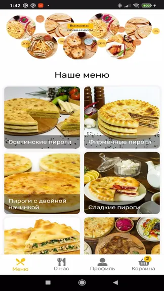 Скриншот 1/5