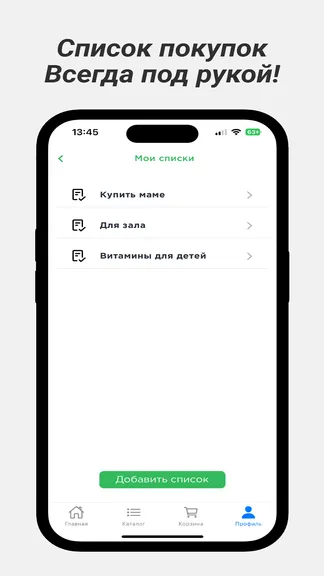 Скриншот 3/4