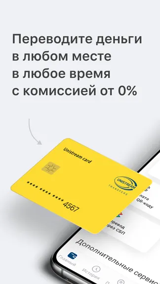 Скриншот 1/8