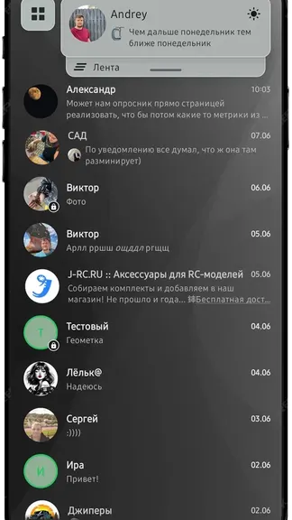 Скриншот 7/8