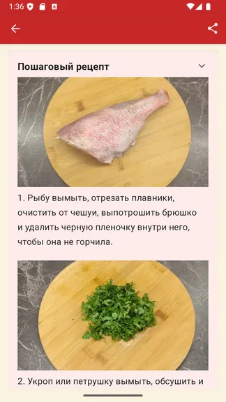 Скриншот 4/6