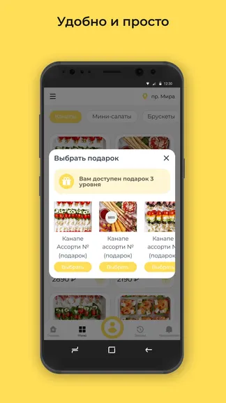 Скриншот 3/3